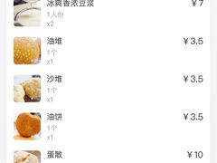 -蒙记老牌豆浆