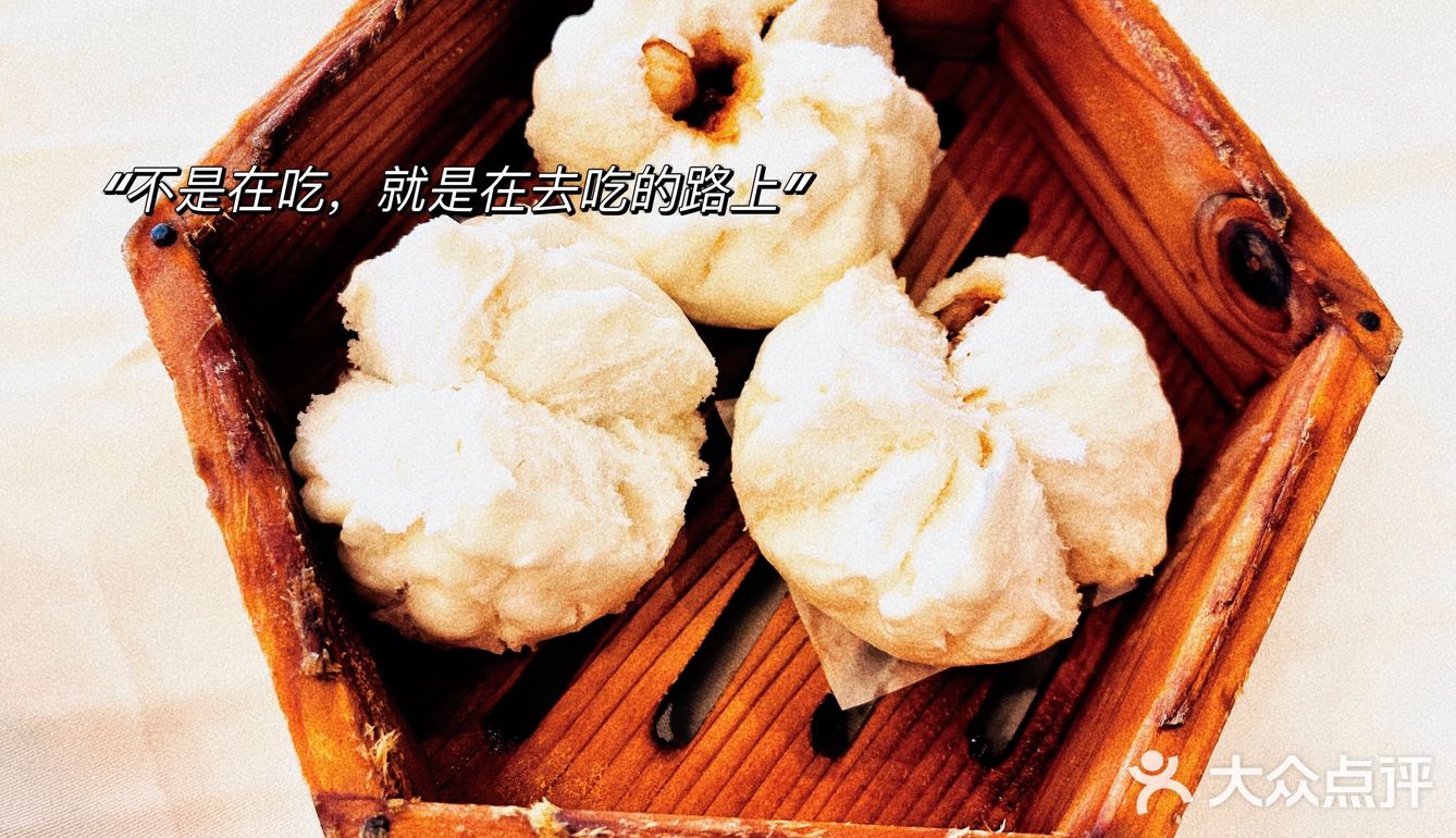 一个热爱广东早茶得菇凉