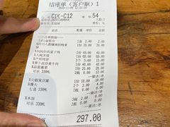 -7017浙菜•建德味(中财店)