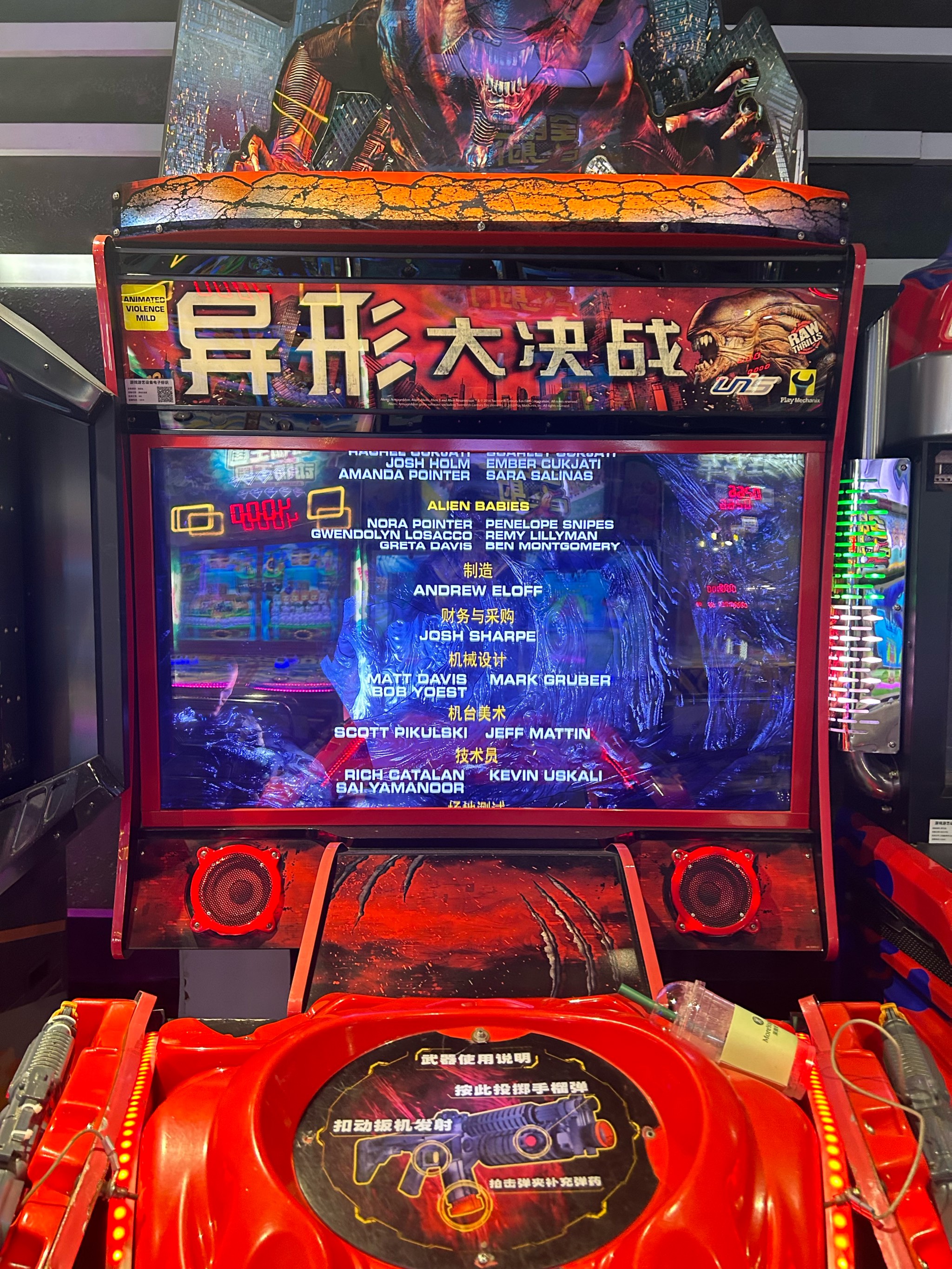 奇幻射击2破解版(奇幻射击破解版下载最新版安装)