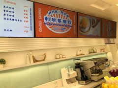 -好利来(丰益桥店)