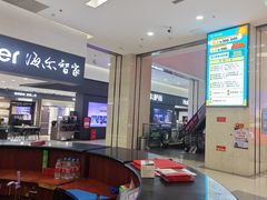 -闽龙广场