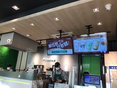 -迷客夏Milksha(圆融天幕店)