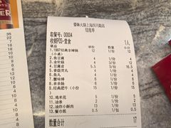 -傣妹火锅(四川北路店)