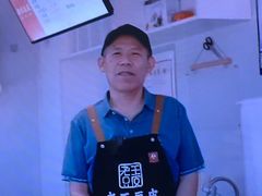 -老王豆皮