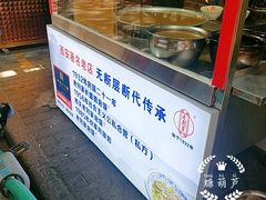 -老刘家泡馍·陕西老字号(钟楼广济街店)