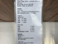 -IKEA宜家家居(南京商场)
