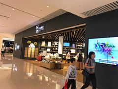 -九木杂物社(恒隆广场店)