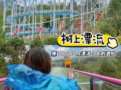 -盈香心动乐园