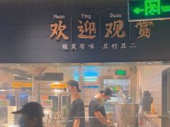 -太二酸菜鱼(天鹅湖万达店)