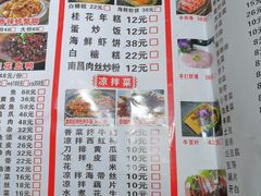 -鑫郭氏·南昌20年大排档(绳金塔店)