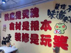 -谭记重庆老火锅(总店)
