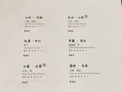 -元古雲境(南京万象天地店)