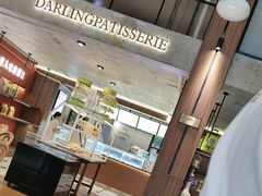-嗒令甜品·主题融合料理餐厅(首座时代店)