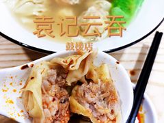 鲜虾蟹籽云吞-袁记云饺(鼓楼店)