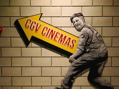 -CGV影城(源著IMAX店)