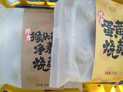 -乔家栅(大华二路店)
