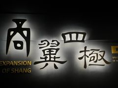 -盘龙城遗址博物院
