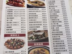 -新宝餐厅(流塘店)