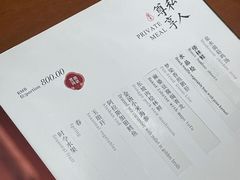 -觀芷隐轩