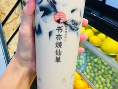 -书亦烧仙草(吉利购物广场店)