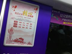 -闸弄口(地铁站)