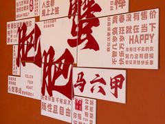 -肥肥蟹海鲜饭店(马六甲店)