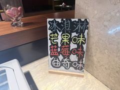 -手佳·水疗汇(嘉益店)