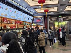-张一元(总店)