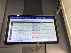 -包玉刚游泳场(黄龙恒励大厦店)