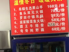 -小杨酒家(华苑小区店)