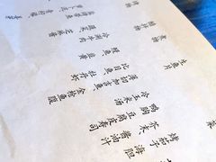 -滩万日本料理Nadaman(国贸大酒店)