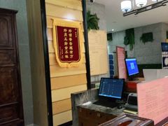 -御池园(顾村公园店)