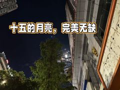 -瑞幸咖啡(王府井购物中心店)