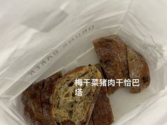 -DRUNK BAKER(上海恒丰路店)