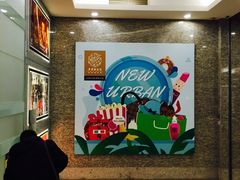 -天幕新彩云国际影城(激光巨幕店)