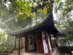 -秋霞圃