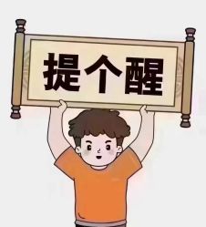 -名发世家烫染