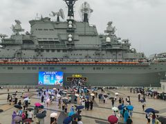 -泰达航母主题公园