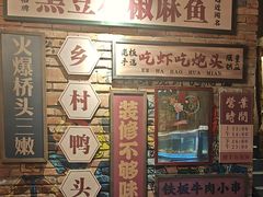-麻辣总动员·川派海鲜·现炒浇头面·自贡菜(五彩城店)
