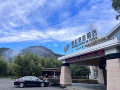 -溪口-滕头旅游景区