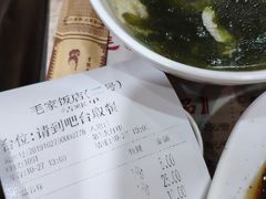 -毛家饭店(长沙南站店)