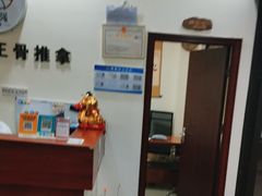 -张钰强中医正骨推拿连锁(唐家人才公寓店)