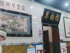 大堂-壹条龙饭庄台基厂店