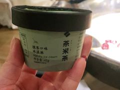 -湊湊火锅·茶憩(东城万达店)