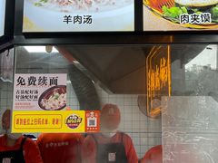 -牛记烩面(七星西路店)