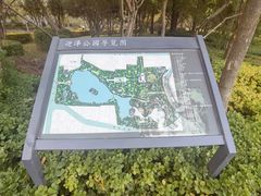 -迎泽公园