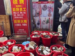 -广达眼镜炖罐(广达店)