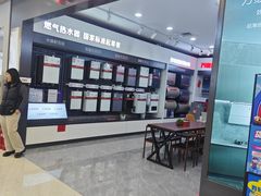 -红星美凯龙北京至尊MALL(东四环中路店)