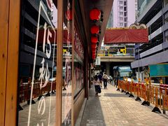-一蘭拉面(铜锣湾店)